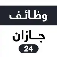 وظائف جازان 24 🇸🇦 WhatsApp Channel