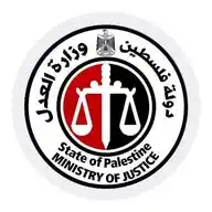 وزارة العدل الفلسطينية-غزةMinistry Of Justice -Gaza WhatsApp Channel