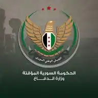 وزارة الدفاع في الحكومة السورية المؤقتة WhatsApp Channel