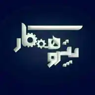 پتروهمکار WhatsApp Channel