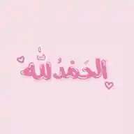 رقـه  WhatsApp Channel