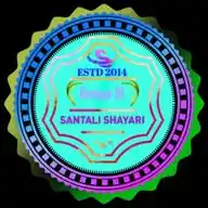 Santali Shayari WhatsApp Channel