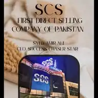 SCS Chase Star Company WhatsApp Channel