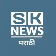 SK NEWS MARATHI (Official) WhatsApp Channel