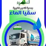 سقيا الماء في كل قطاع غزة (جنوب ووسط وشمال غزة) WhatsApp Channel