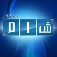 S.N.N | شبكة شام WhatsApp Channel
