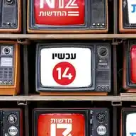 סיכומי החדשות WhatsApp Channel