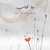 تأمُّل 🌧️ WhatsApp Channel