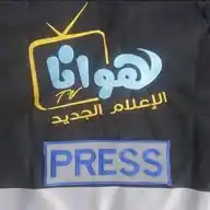 تلفزيون هوانا الجديد Hawana Tv News WhatsApp Channel