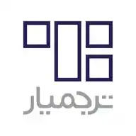 ترجمیار WhatsApp Channel