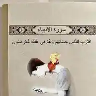 طريقنــا إلــى الجنــه 🤍»» WhatsApp Channel