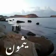 يثمون WhatsApp Channel