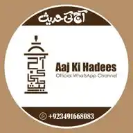 𝐀𝐚𝐣_𝐊𝐢_𝐇𝐚𝐝𝐞𝐞𝐬 WhatsApp Channel