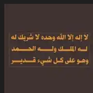 عمق WhatsApp Channel