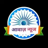 Aavaj.Com आवाज़ न्यूज़ WhatsApp Channel