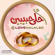 أحلى حبيبين WhatsApp Channel