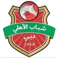 اخبار نادي شباب الاهلي WhatsApp Channel
