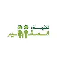الكفيف الصغير  WhatsApp Channel