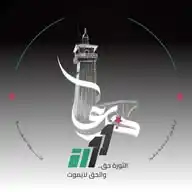 الخندق WhatsApp Channel
