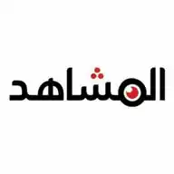 المشاهد نت WhatsApp Channel