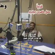 الشاعر ابو إيلاف القحيم ياسين WhatsApp Channel