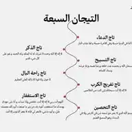 الي الجنه ذاهبون🥰❤ WhatsApp Channel