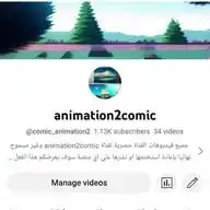 animation2comic WhatsApp Channel