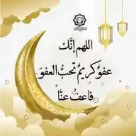 اثــر جميـل ♡ WhatsApp Channel