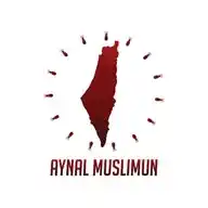 AynalMuslimun WhatsApp Channel