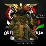 ؏ـبارات᭄ جهــٌٍاديہـℋۂ➥💤🚸 WhatsApp Channel