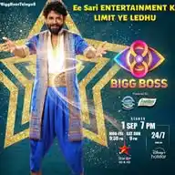 BiggBossTelugu8 Updates/Reviews WhatsApp Channel