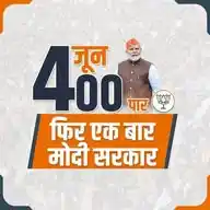 BJYM Uttar Pradesh WhatsApp Channel