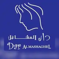 دار المشاغل Dar Almashaghel WhatsApp Channel