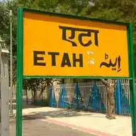 Etah 🇮🇳 WhatsApp Channel