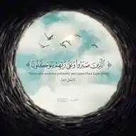 فَـاسْـتَـقِـمْ كَـمَـا أُمِـرْتَ WhatsApp Channel