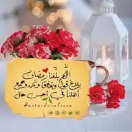 ✨🎬فخامه🎤وابدع🎥وذوق🎥حلات✍️خواطر💯اشعارات💥💦كل💫 العالم 🌹بين يديك🤷 WhatsApp Channel