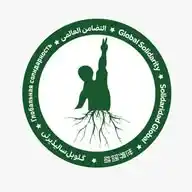Global Solidarity Network WhatsApp Channel