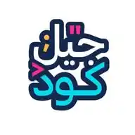 جيل كود WhatsApp Channel