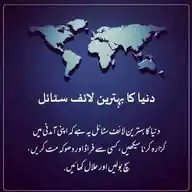 Hazrat Khalid bin Waleed (ra) WhatsApp Channel