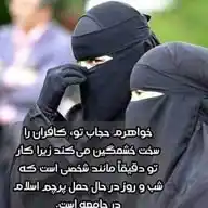 Hijabislami WhatsApp Channel