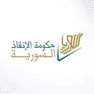حكومة الإنقاذ السورية WhatsApp Channel