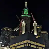 𝙄𝙨𝙡𝙖𝙢𝙞𝙘 𝙨𝙩𝙖𝙩𝙪𝙨 WhatsApp Channel