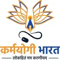 KARMAYOGI BHARAT WhatsApp Channel