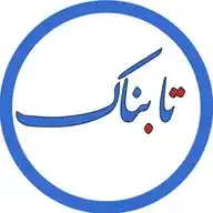 خبرگزاری تابناک WhatsApp Channel