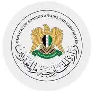 خدمات القنصلية السورية في اسطنبول WhatsApp Channel