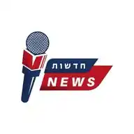 חדשות News WhatsApp Channel