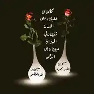 قناة | محمد الشريف WhatsApp Channel