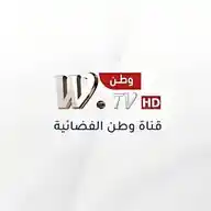 قناة وطن W.TV البصرة WhatsApp Channel