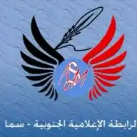 قناة سما الإخبارية WhatsApp Channel