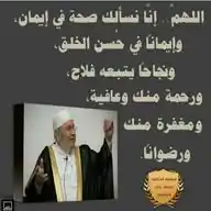 قناتي تشيل كل الهموم ولحزان وتجلب الفرح وسعاده وينور قلبك على نووووورلا الله الاالله WhatsApp Channel